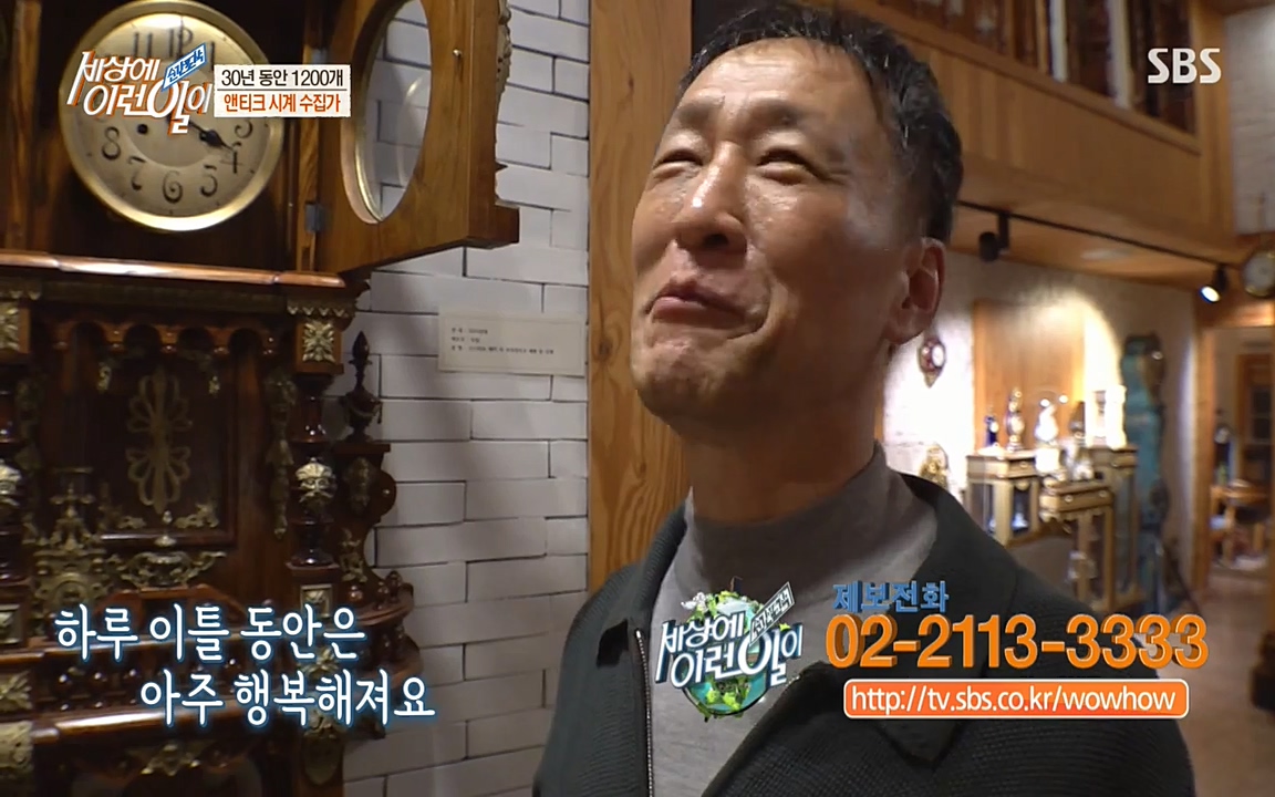 순간포착 세상에 이런일이.E1177.220427p-NEXT.mp4_20220427_182623.277.jpg