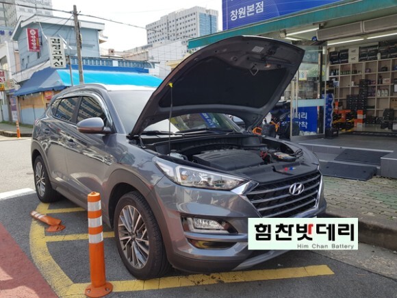  [힘찬배터리 본점] 올뉴투싼배터리 중앙동배터리 창원배터리 투싼배터리는 힘찬에서 배터리의 모든것 .. 배터리는 힘찬에서 ..