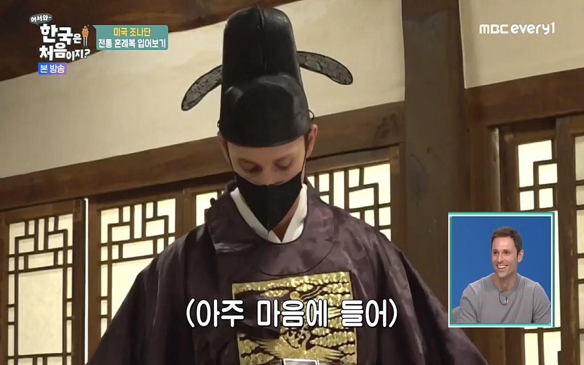 어서와 한국은 처음이지 시즌2.E214.220610p-NEXT.mp4_20220610_203946.997.jpg