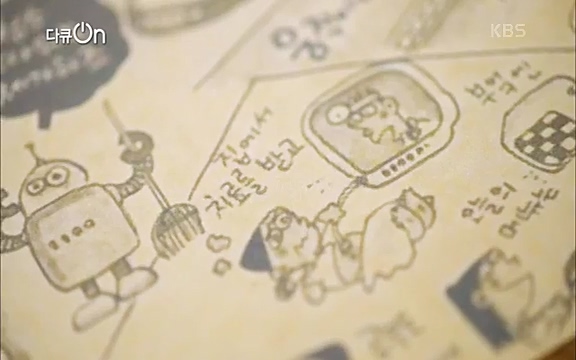 [128회] 다큐온 - KBSK-사이언스 40년, 과학 꽃이 피었습니다] 과학 선진국들을 부지런히 쫓던 추격자에서 어느새 세계가 주목하는 과학강국으로 거듭나고 있는.ts_20220322_184635.060.jpg