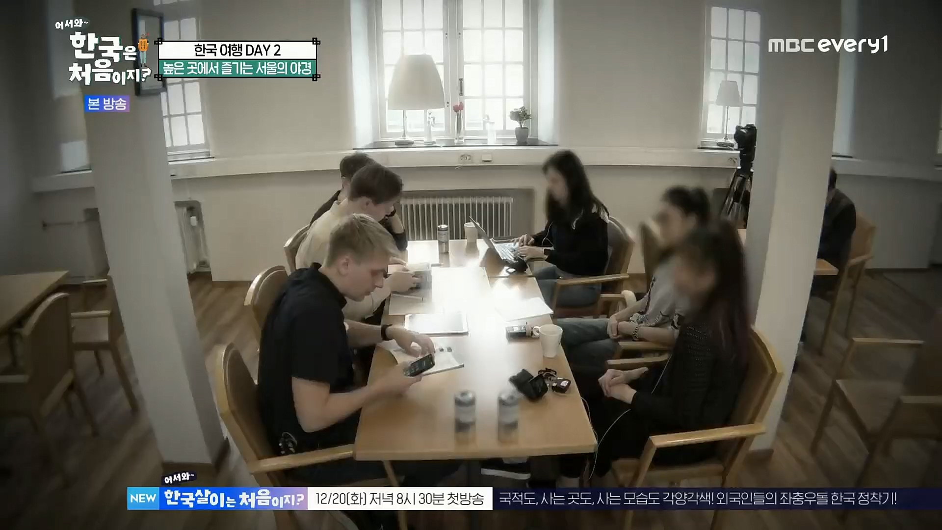 어서와~ 한국은 처음이지.E273.221208p.H264-F1RST.mp4_20221209_200235.653.jpg