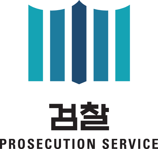 서울동부지방검찰청 이미지