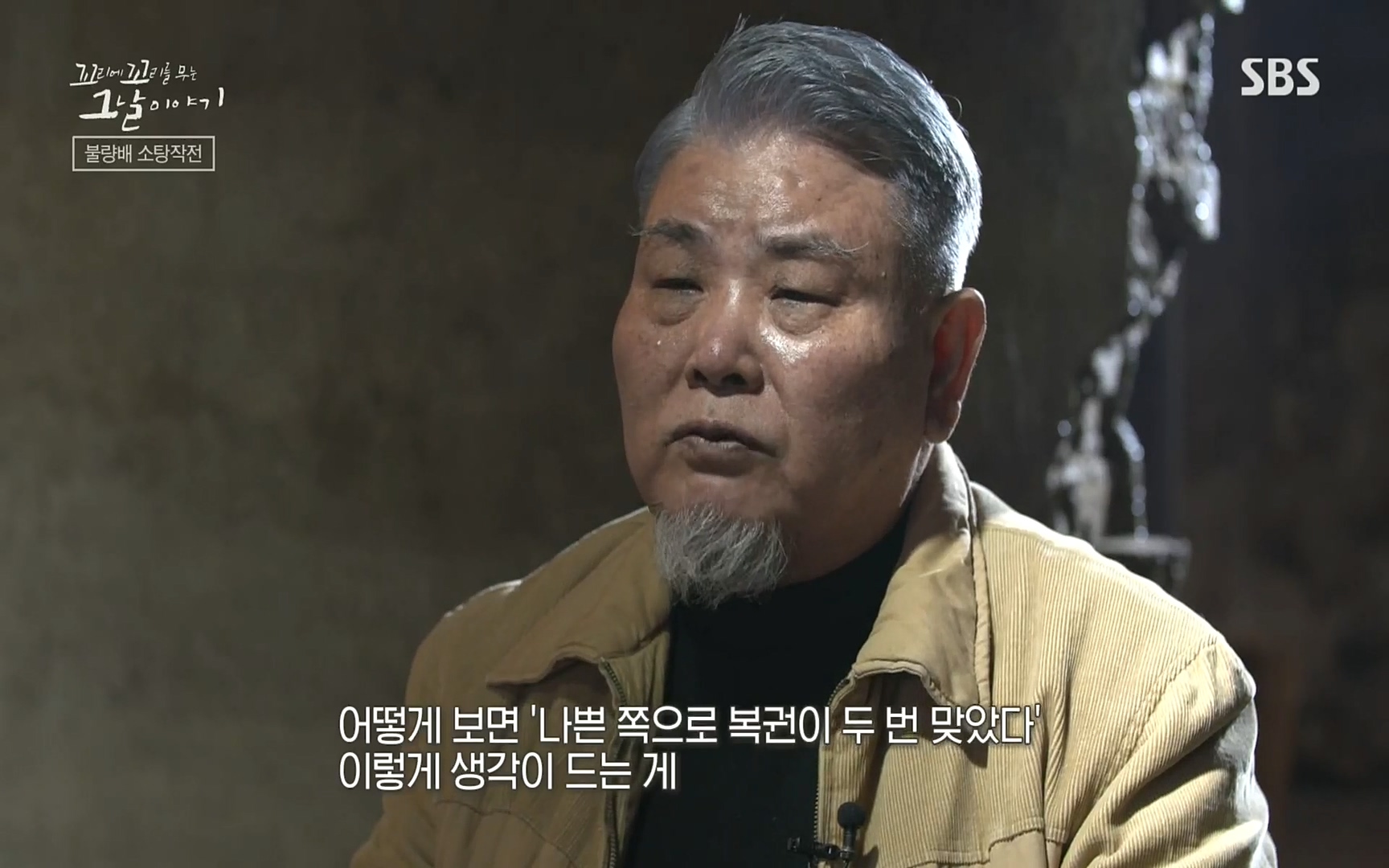 꼬리에꼬리를무는그날이야기.E31.220609p.H264-F1RST.mp4_20220610_205341.159.jpg
