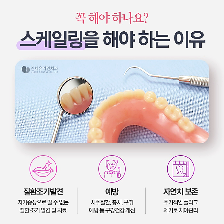 한＆진치과의원 이미지