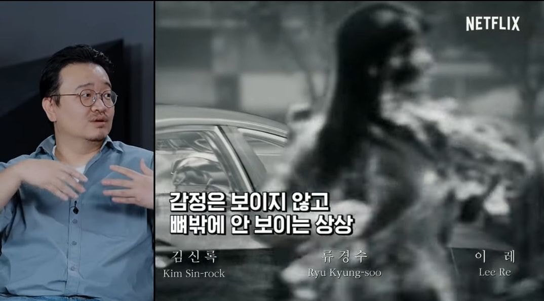 넷플릭스지옥- 오프닝의-의미