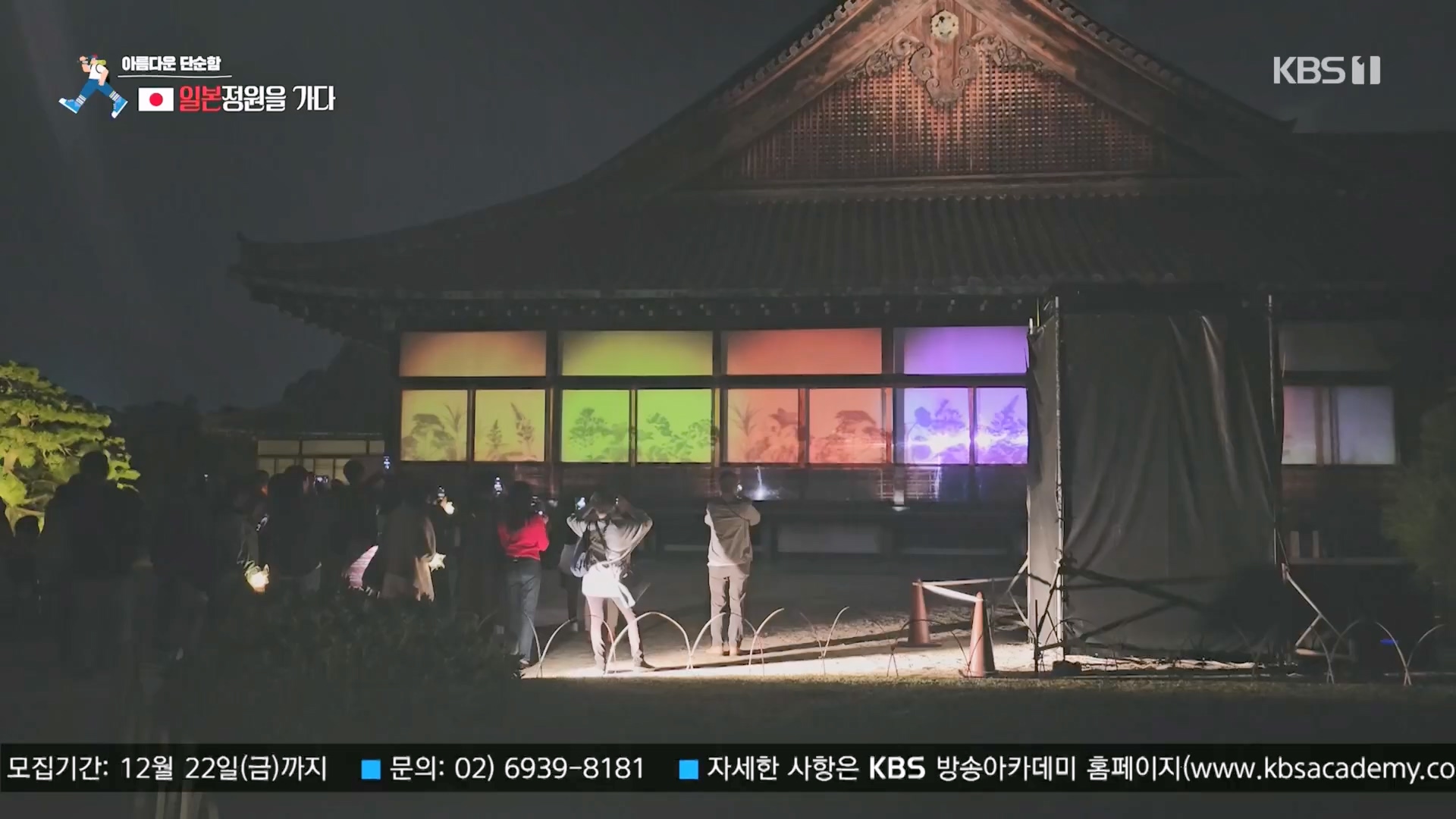 걸어서 세계속으로.E821.231216p.H264-F1RST.mp4_20240127_165054.666.jpg