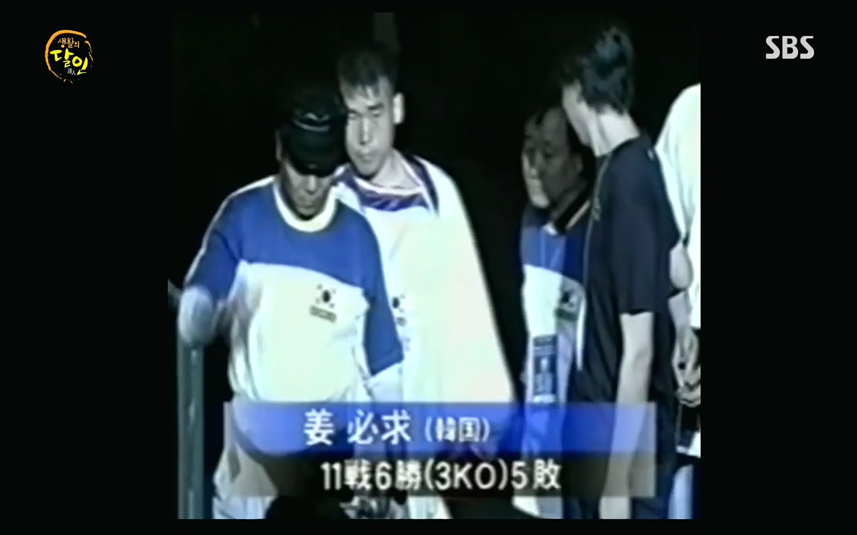 생활의 달인.E856.220815p.H264-F1RST.mp4_20220816_203837.961.jpg
