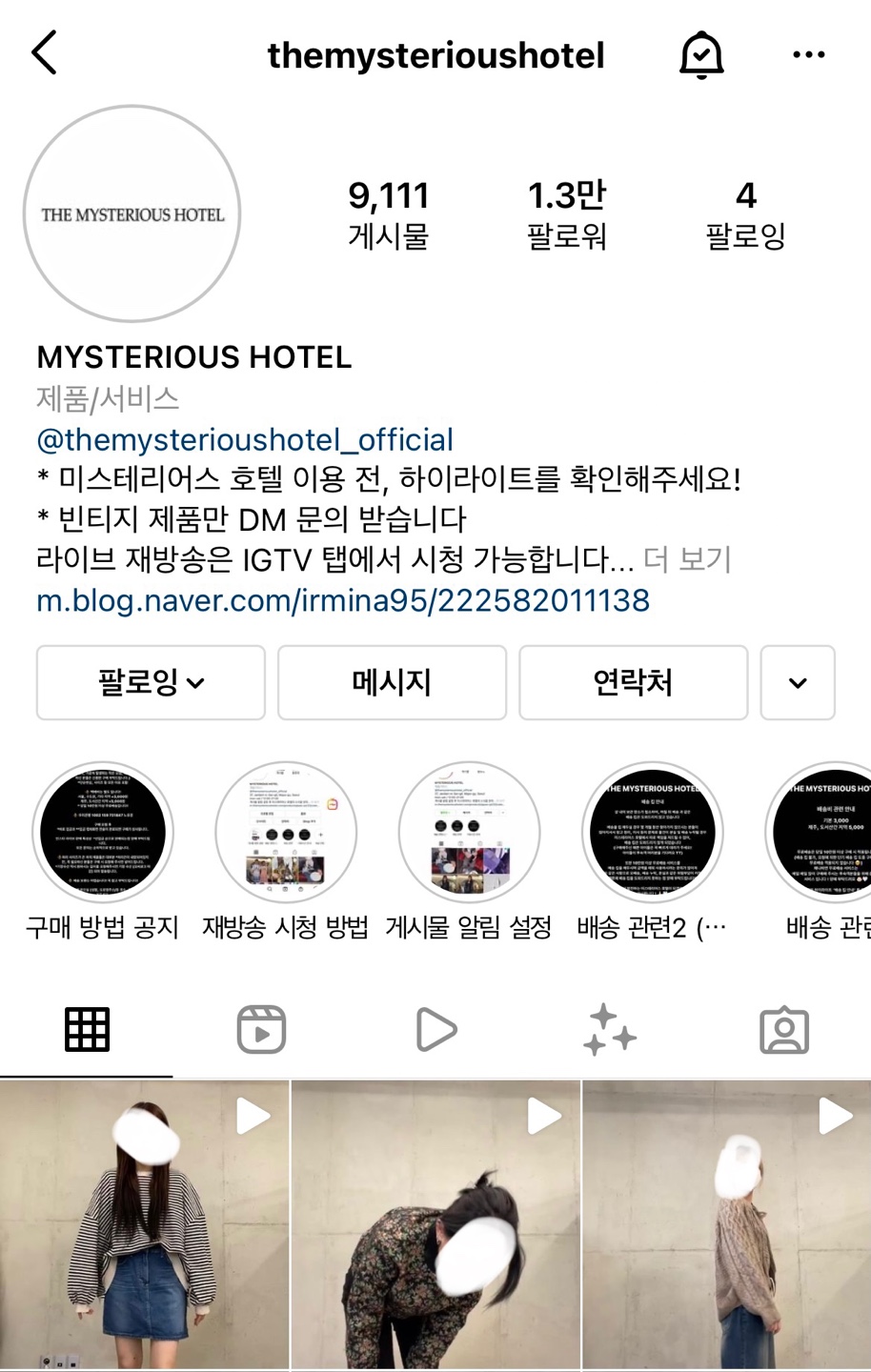 에이치아틀리에 이미지