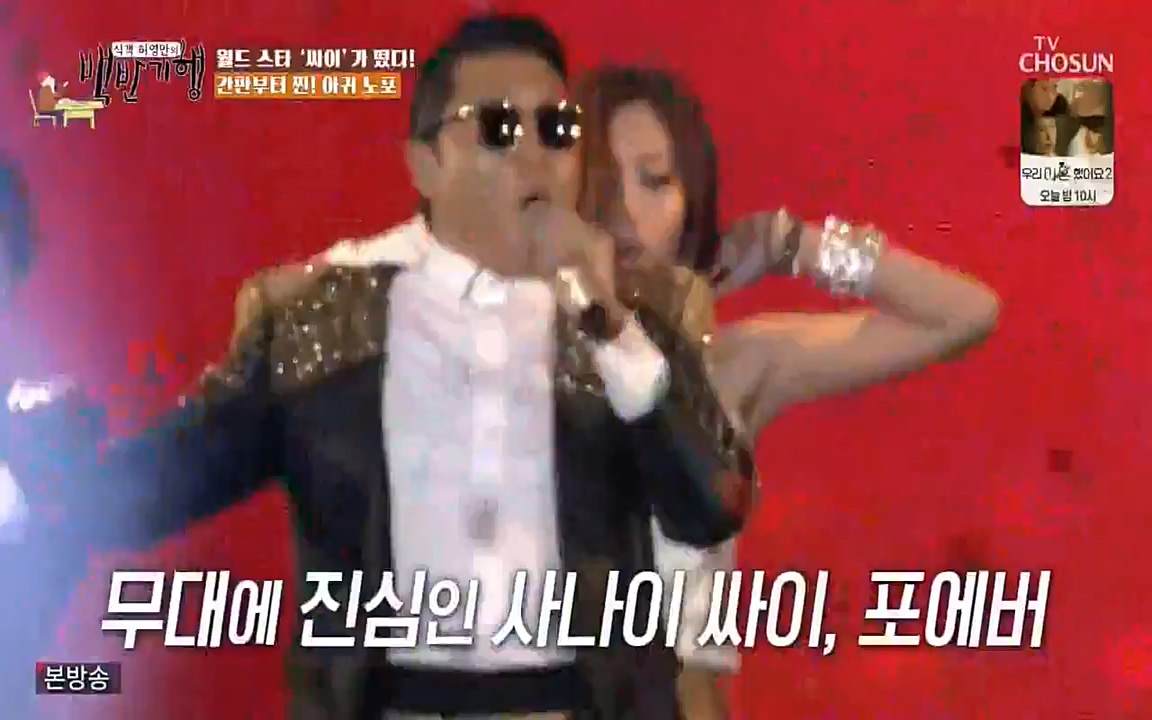 식객 허영만의 백반기행.E151.220507p-NEXT.mp4_20220507_173813.977.jpg