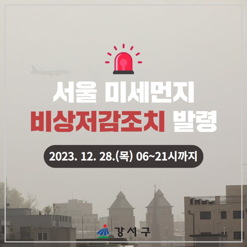 조치조치 이미지