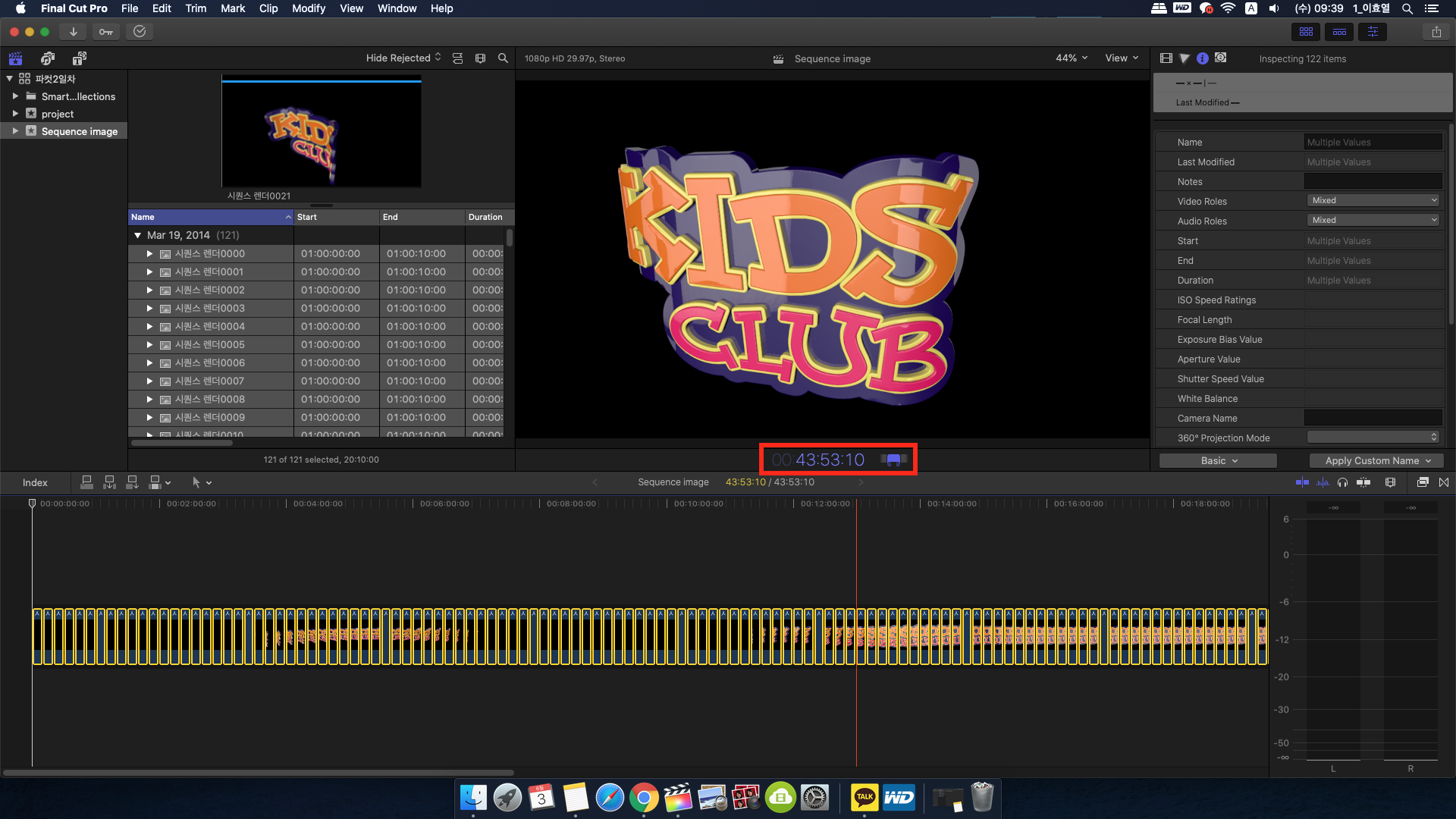 뷰어창의 숫자 부분이 보라색으로 바뀐 모습