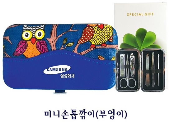  고객사은상품 미니손톱깎이 거래처판촉선물