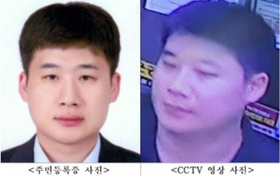 조선의 주민등록증 사진과 cctv 사진