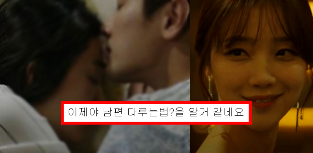  남자들에게 19금은 아주 중요한가봐요 ㅠ