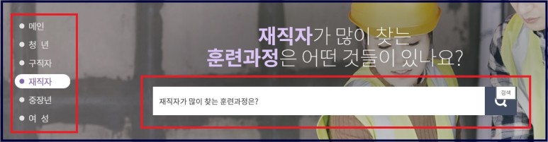 있는 교육과정의 확인은 국민들이 내일 배우고 카드로 배울 수 있는 10