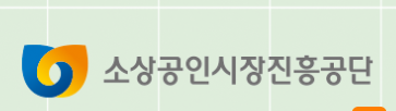 소상공인 배달택배비 지원