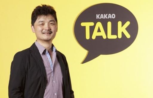  코로나 19 극복을 위하여 다음 카카오, 김범수 의장 "성금 40억 기부하여 화재!!" "같이가치"
