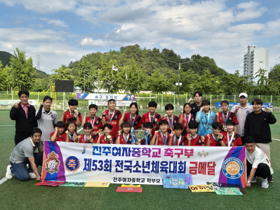 진주여자중학교 이미지