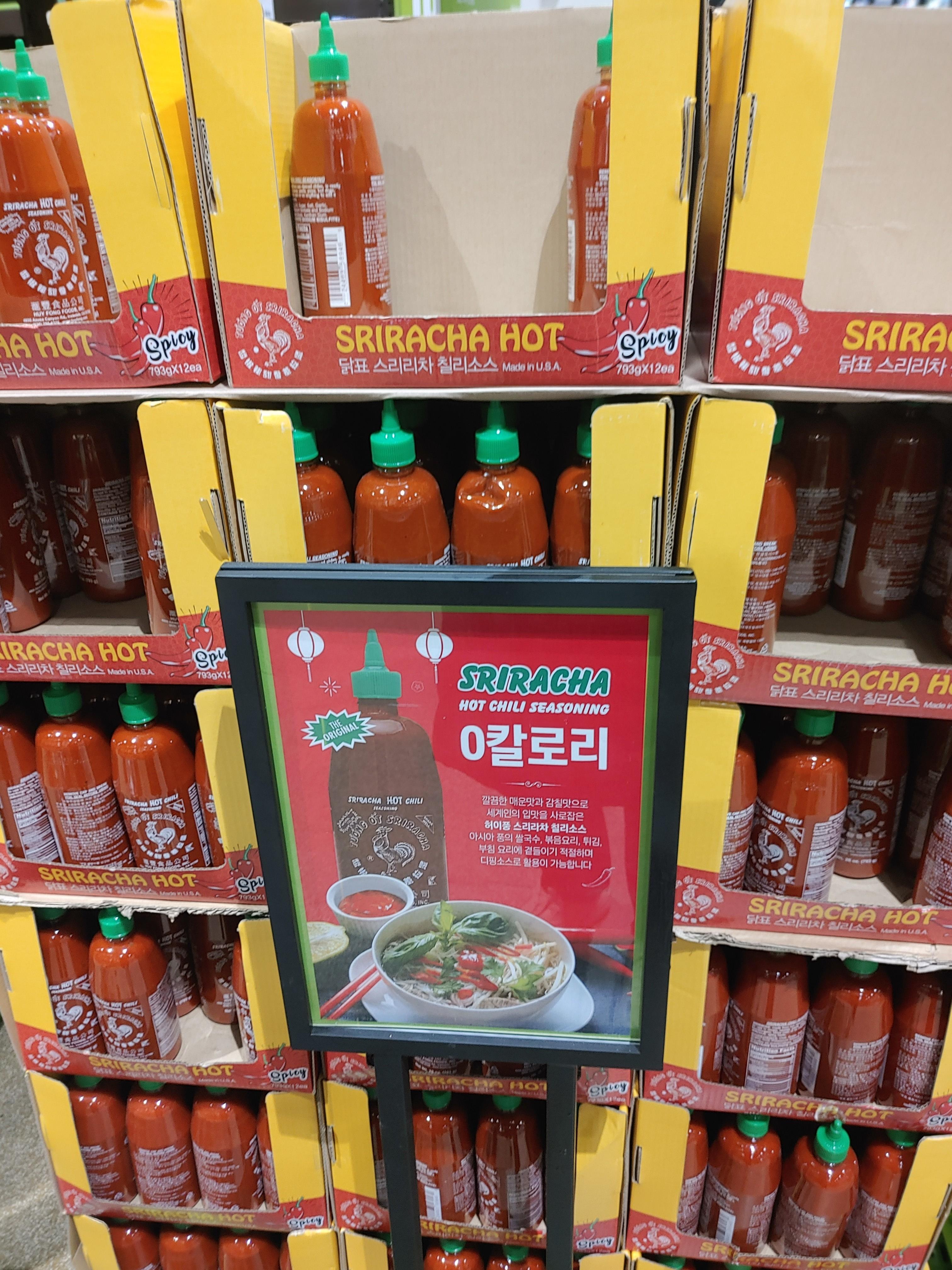  트레이더스에서 사온 매운맛 다이어트소스 스리라차소스 리뷰