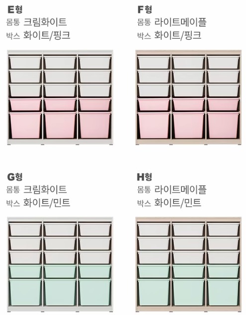 한샘-샘키즈-수납장-1305-하프앤하프-모델-색상