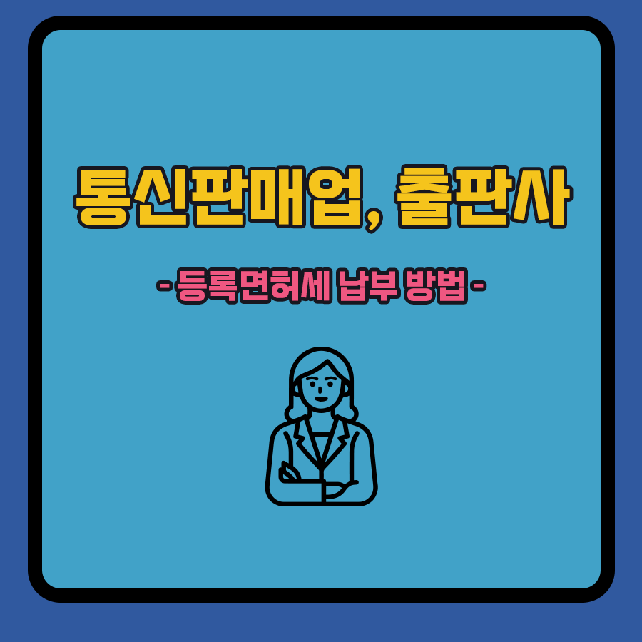 직업직장 썸네일