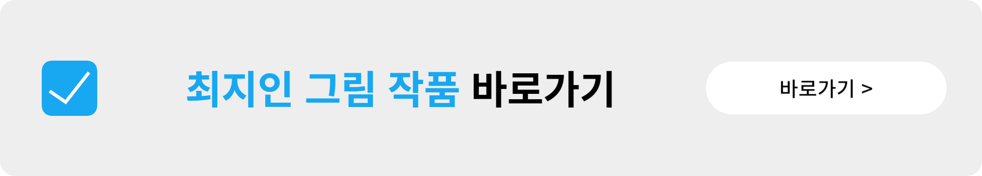 최지인 화가 인스타 직업 나이 학력 경력 유튜브 (주병진 꽃뱀 강간 사건)