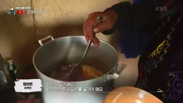 [801회] 걸어서 세계속으로 - KBS.ts_20230815_181005.075.jpg