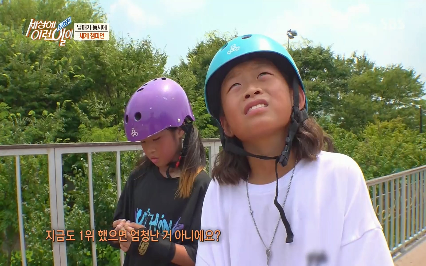 순간포착 세상에 이런일이.E1191.220802p.H264-F1RST.mp4_20220803_202127.872.jpg