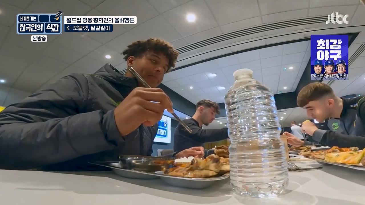 한국인의 식판.E02.230402p-NEXT.mp4_20230911_202101.293.jpg