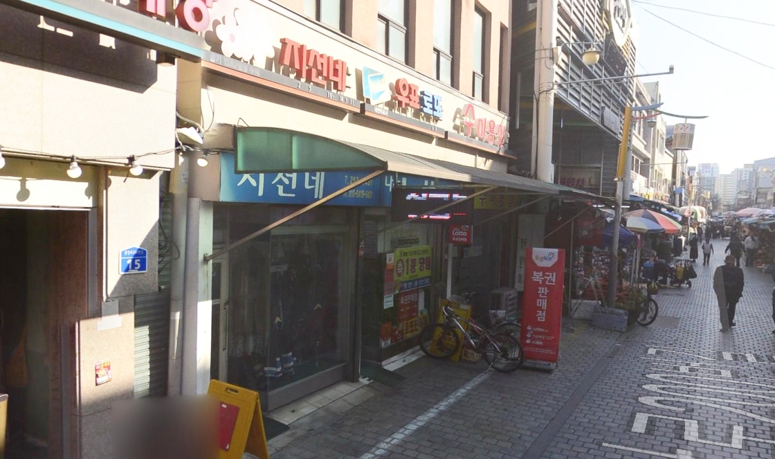 로또 - 1058회 - 1등 당첨포인트 - 대전-동구-대전우체국