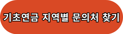 금융정보제공 동의서 양식 다운로드 및 작성법 총정리