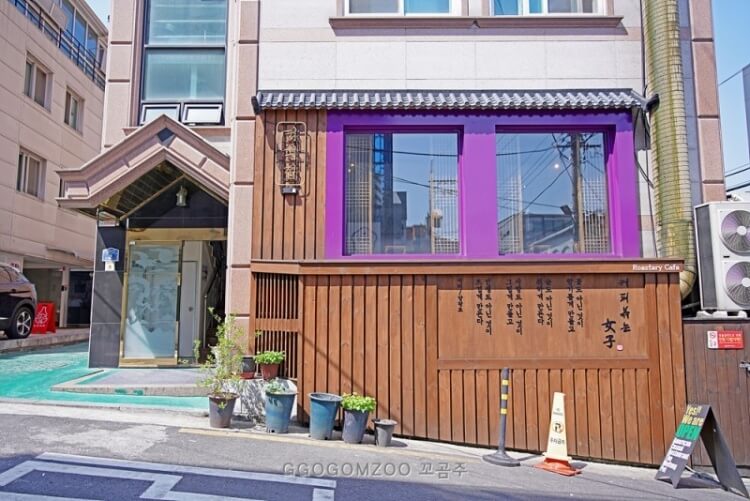  고풍스러운 인테리어와 정성이 느껴지는 맛의 조합. 샤로수길 - [ 커피볶는여자]