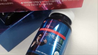 고혼진 화장품 가격 안내 49