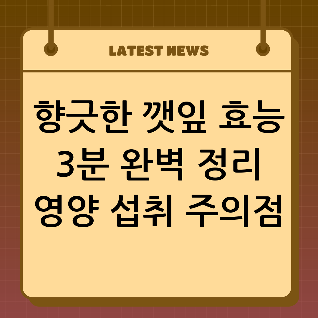 썸네일
