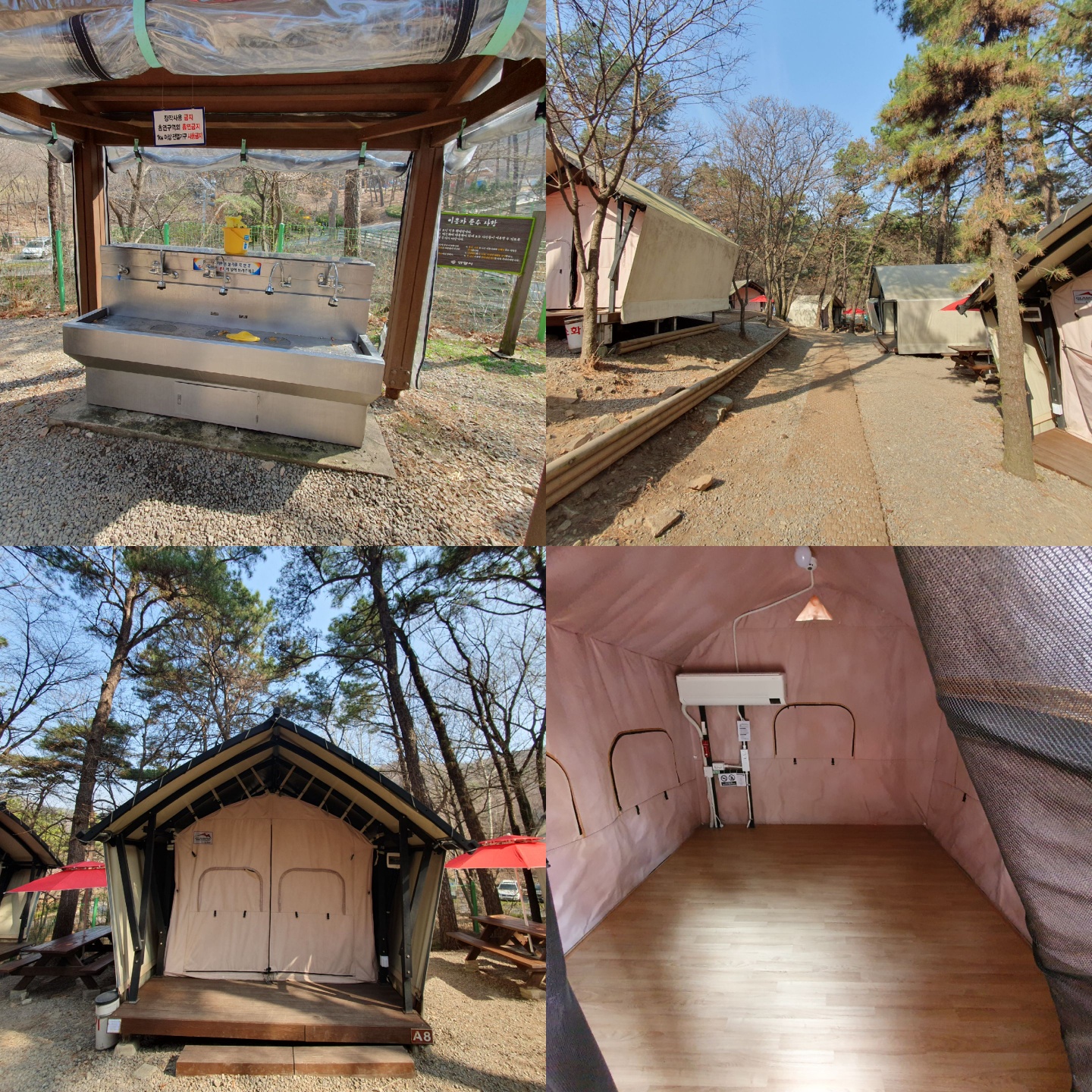  안양 병목안 캠핑장 이용방법 및 위치 (사진 有)