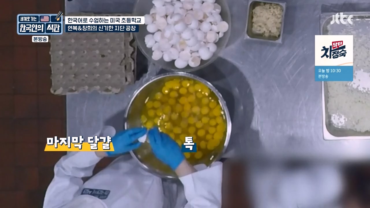 한국인의 식판.E07.230507p-NEXT.mp4_20231009_181538.798.jpg