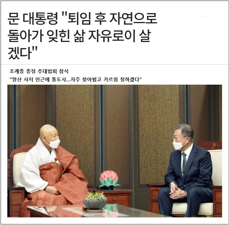  누구 맘대로...