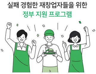 청년도전 지원사업 신청