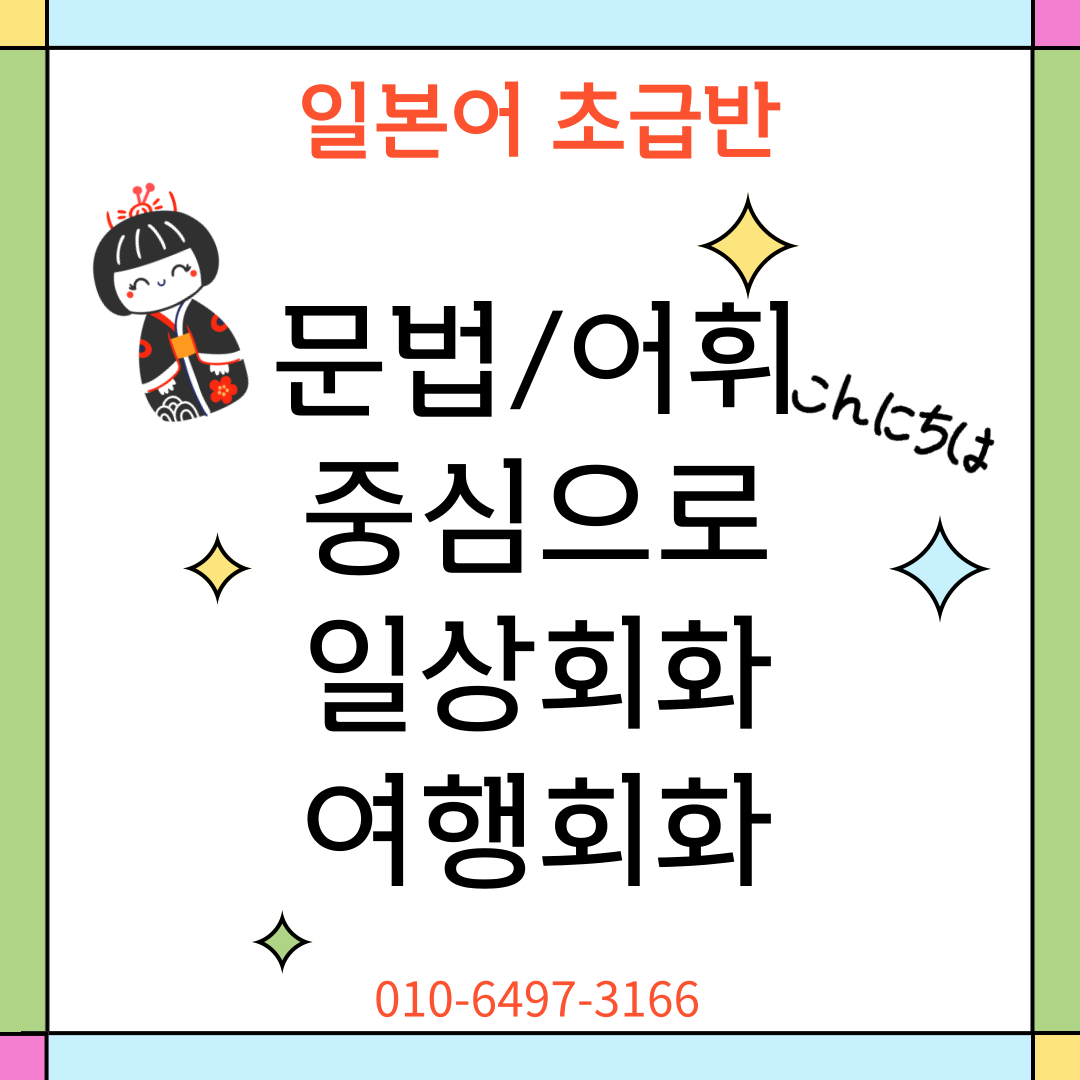  2 Jlpt Jpt N1 N2 N3 N4 N5 