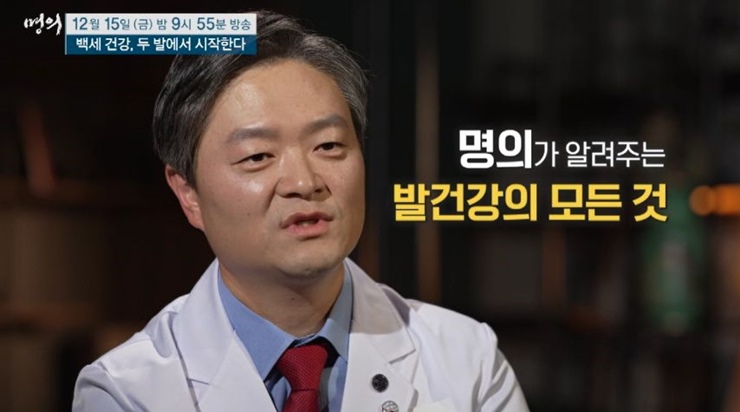 말하는-의사