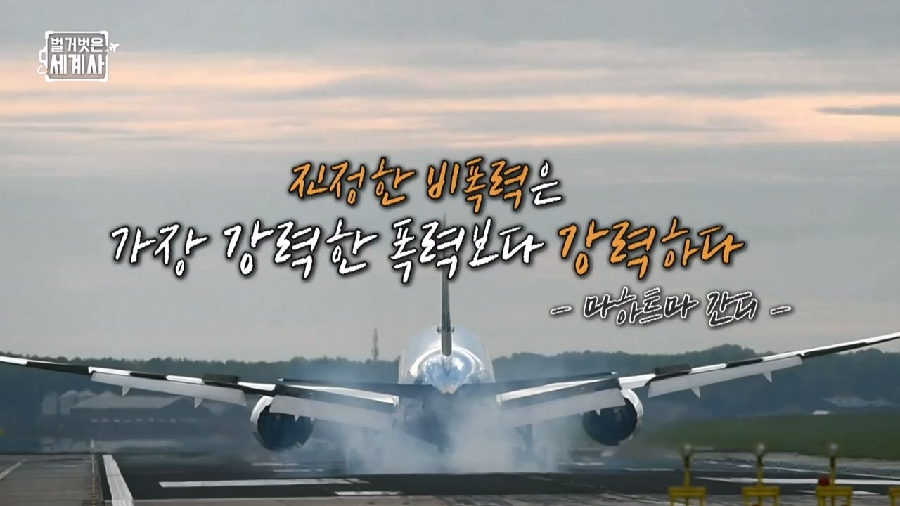 벌거벗은 세계사.E92.230329p-NEXT.mp4_20230425_203955.067.jpg