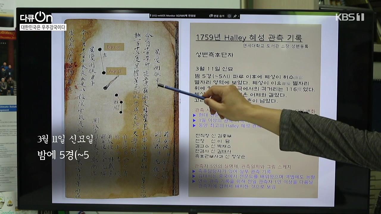 다큐 온.E214.230910p-NEXT.mp4_20230913_202556.867.jpg