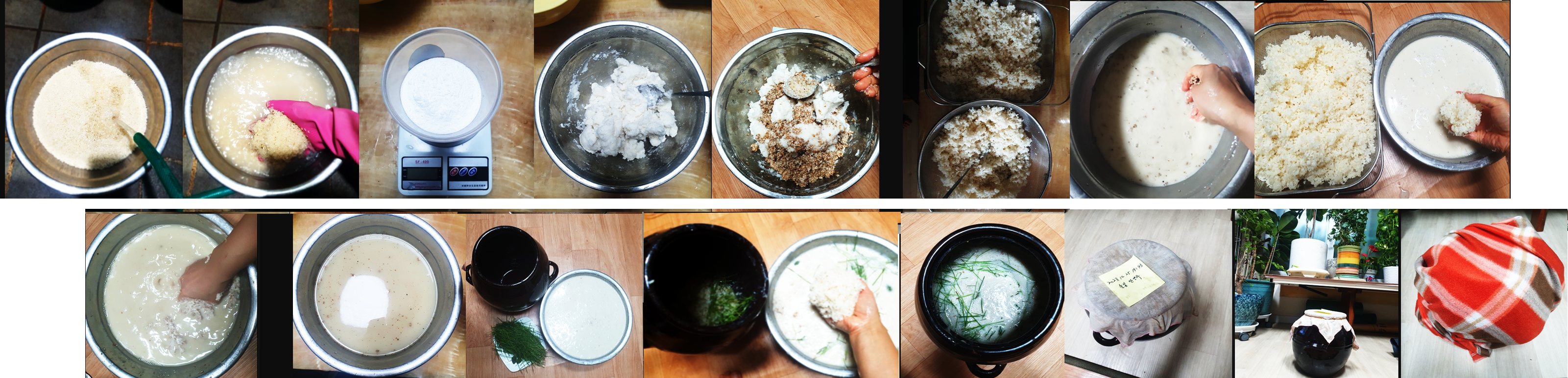 전통술 네 번째, 내 손으로 빚여 더 맛있는 솔잎 멥쌀 단양주 제조 방법