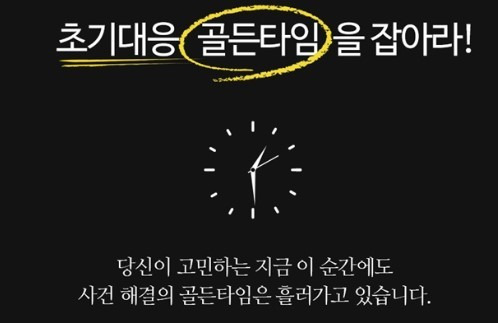 유능컨설팅 이미지