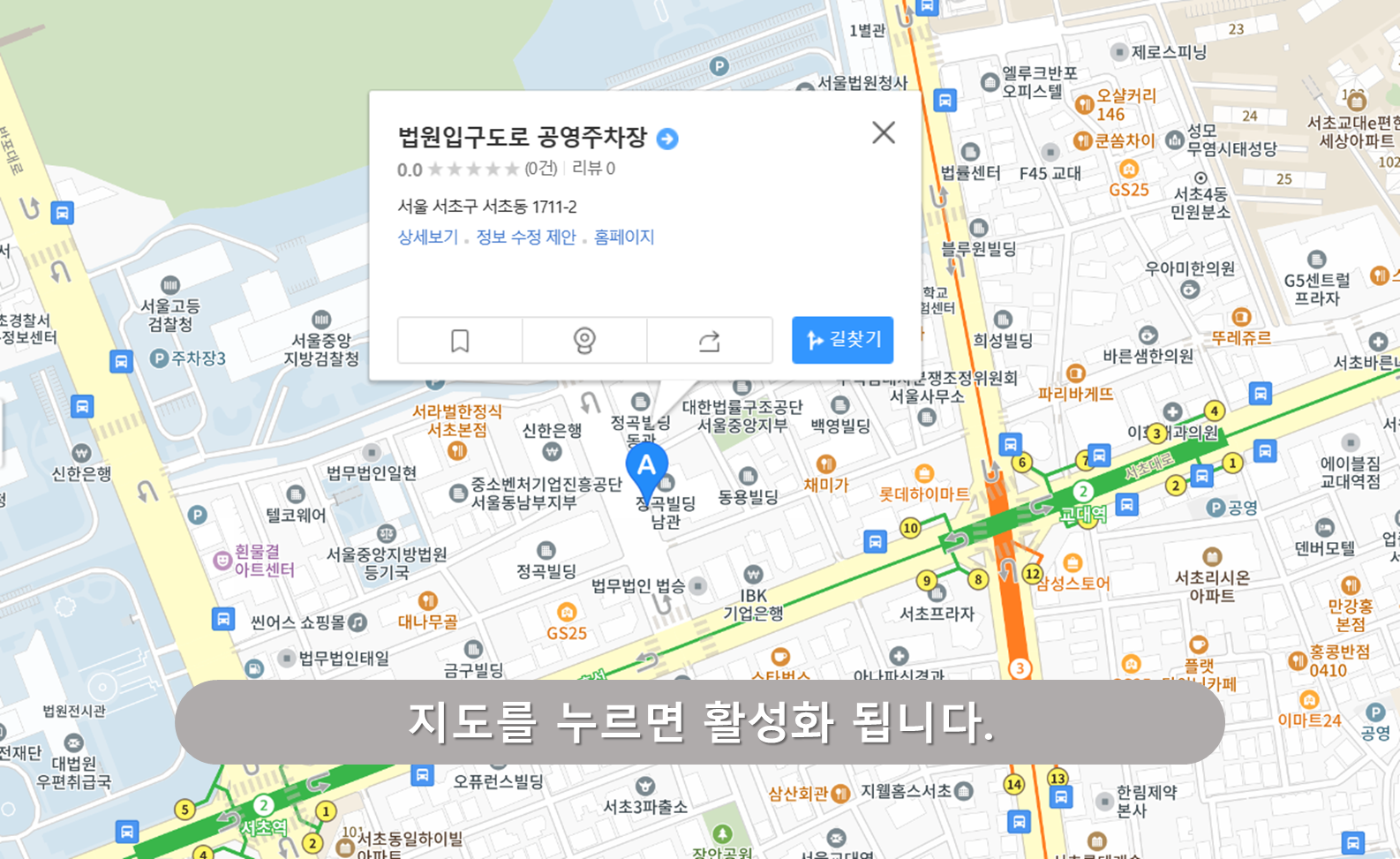 법원입구도로 공영주차장