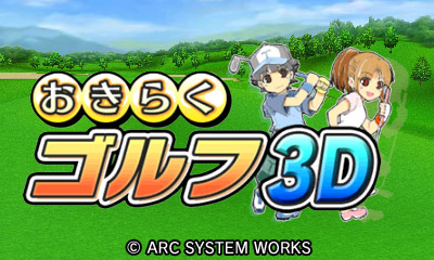  오키라쿠 골프 3D - おきらくゴルフ3D (3DS CXI Decrypted Roms 다운로드)