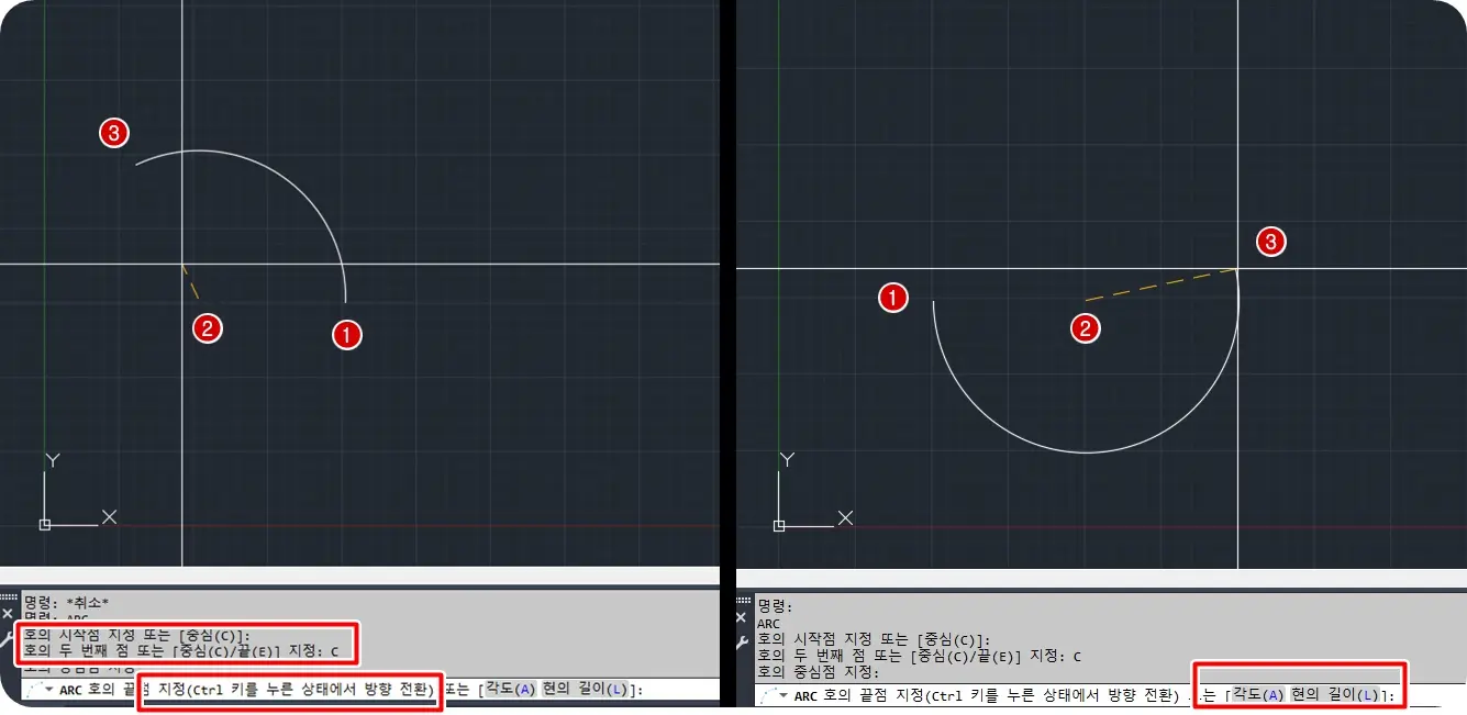호 명령어 옵션