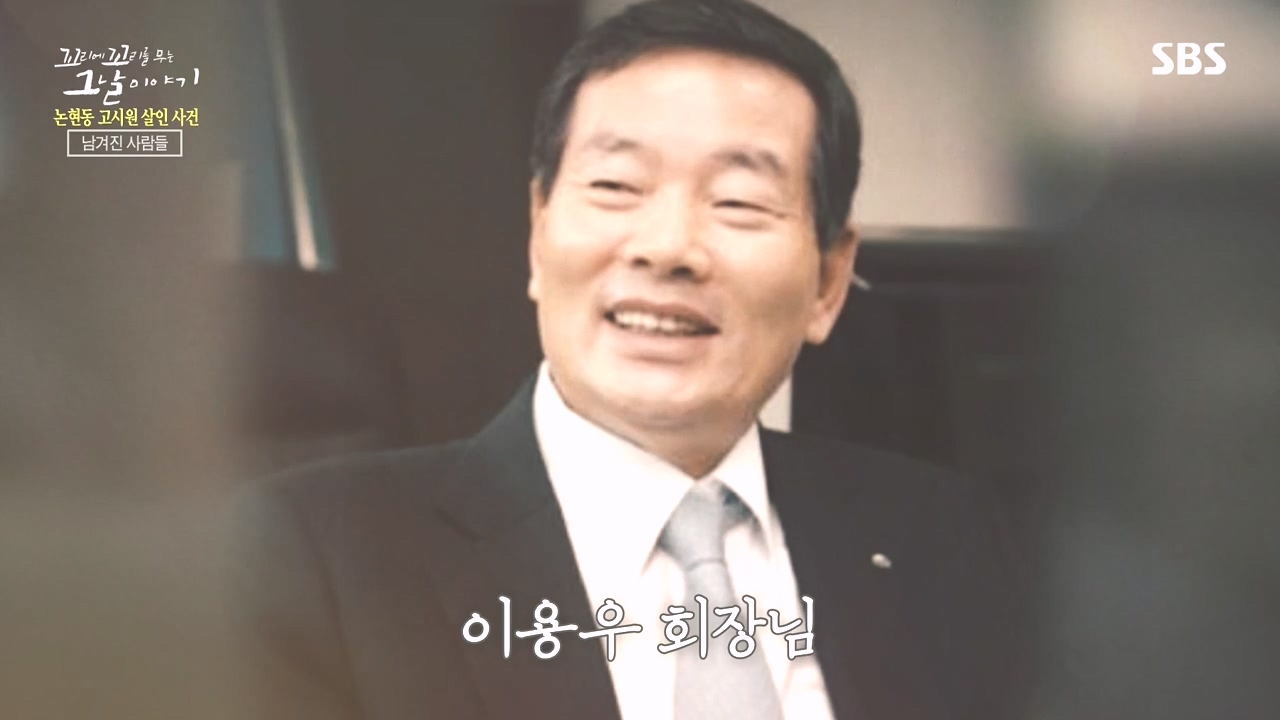 꼬리에 꼬리를 무는 그날 이야기.E98.231020p-NEXT.mp4_20231022_145718.169.jpg