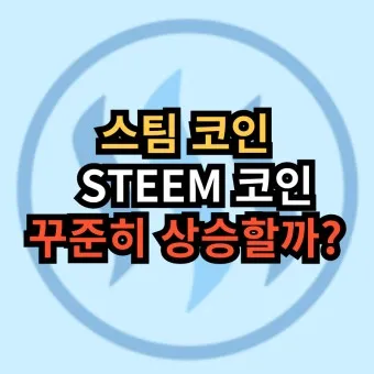 브렛 코인 전망 시세_27