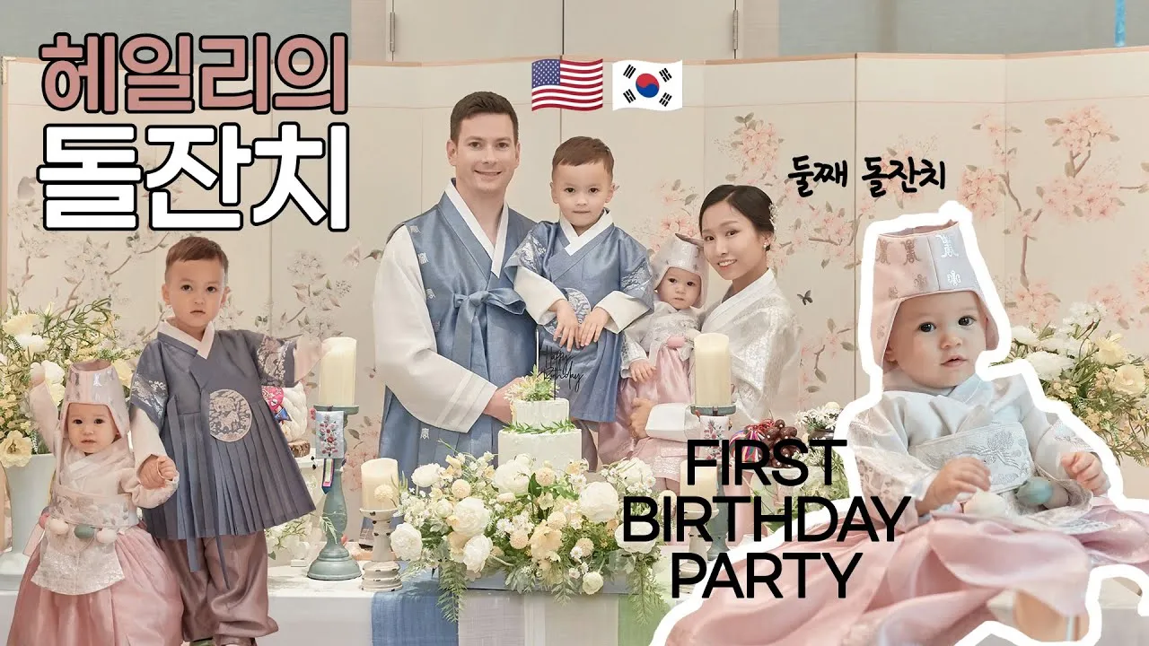 돌잔치 축하문구 축의금 인사말_6